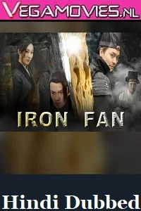 Iron Fan (2018) Dual Audio {Hindi-English} 480p - 720p poster