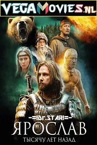 Iron Lord (2010) Dual Audio {Hindi-Russian} 480p - 720p poster
