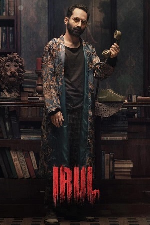 Irul (2021) UNCUT ORG. 2.0 [Hindi + Malayalam] WEB-DL 480p - 720p - 1080p poster