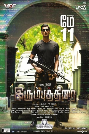 The Return of Abhimanyu – Irumbu Thirai (2018) poster