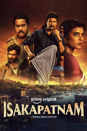 Isakapatnam (Season 1 – Prime Video) Dual Audio {Hindi-Telugu} Complete Web Series 480p - 720p - 1080p WEB-DL poster