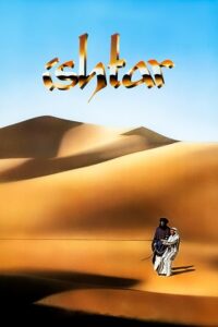 Ishtar (1987) poster