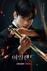 Island (2022) Season 1 [S01E12 Added] [Korean Audio With English Subtitles] Amazon Original 480p - 720p WEB-DL poster