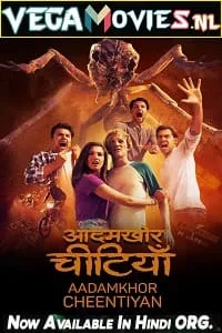 It Came From The Desert (2017) BluRay ORG Hindi Dubbed 480p - 720p - 1080p poster