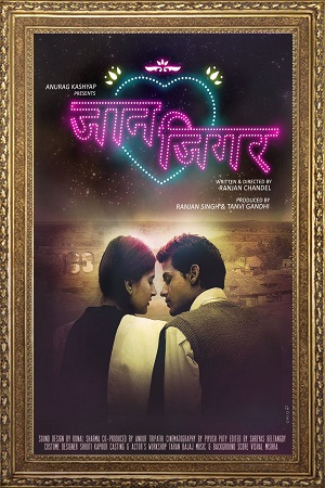 Jaan Jigar Beloved (2018) Hindi Voot Originals Short Film 480p - 720p - 1080p poster