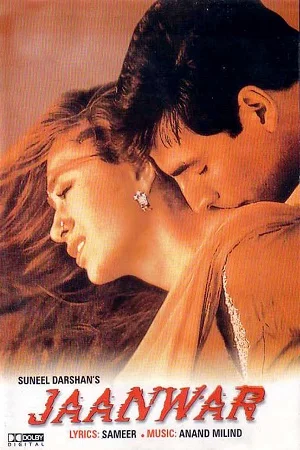 Jaanwar (1999) Hindi Full Movie 480p - 720p poster