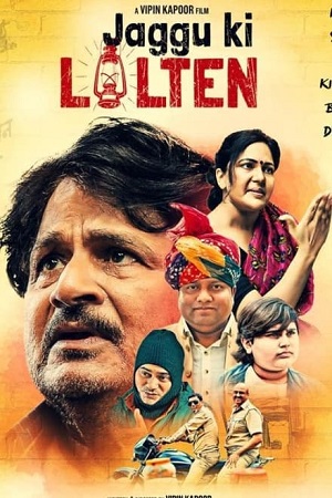 Jaggu Ki Lalten (2023) WEB-DL Hindi Full Movie 480p - 720p - 1080p poster