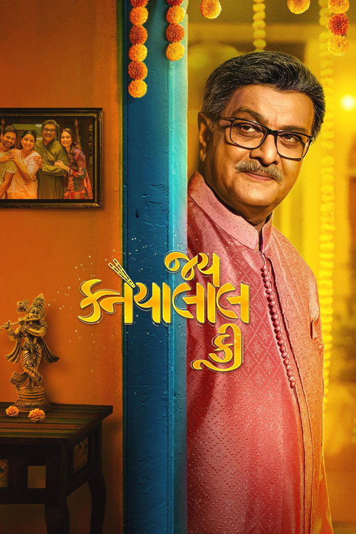Jai Kanhaiyalall Kii (2026) poster
