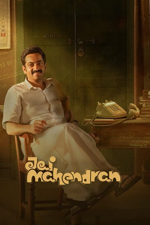Jai Mahendran – Season 1 (2024) Complete Hindi WEB Series 480p - 720p - 1080p WEB-DL poster