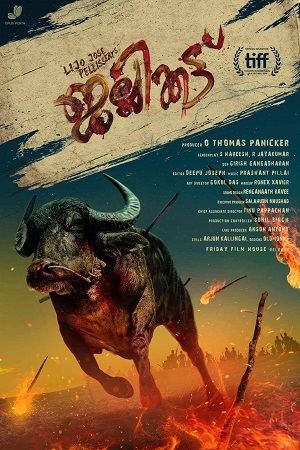 Jallikattu (2022) [Hindi ORG Dubbed] Full Movie WEB-DL 480p - 720p - 1080p - 2160p 4K poster