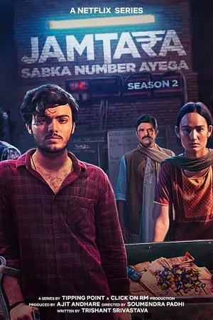 Jamtara – Sabka Number Ayega (Season 1 – 2) Hindi Complete Netflix Original WEB Series 480p - 720p - 1080p WEB-DL poster