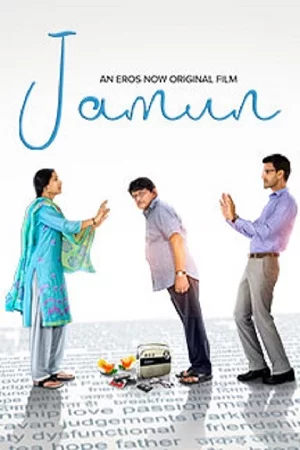 Jamun (2021) Hindi Full Movie 480p - 720p - 1080p poster