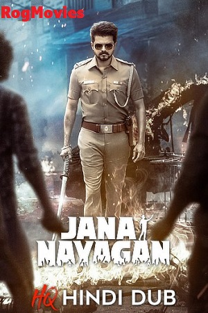 Jana Nayagan – Jan Neta (2026) poster