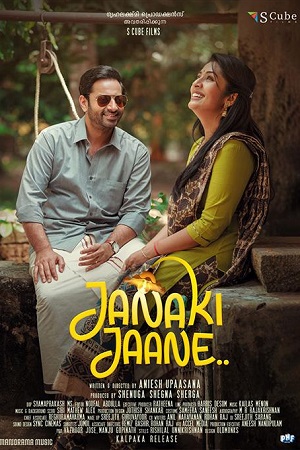 Janaki Jaane (2023) Hindi Dubbed WEB-DL 480p - 720p - 1080p poster