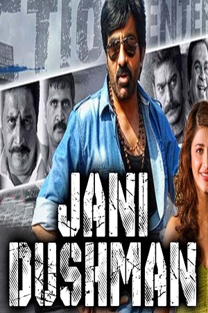 Jani Dushman (Balupu) (2013) Hindi Dubbed Full Movie 480p - 720p - 1080p poster