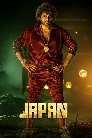 Japan (2023) poster
