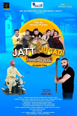 Jatt Jugadi Hunday Nay (2019) poster