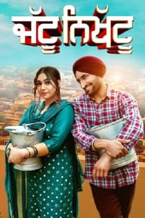 Jattu Nikhattu (2021) Punjabi CHTV WEB-DL 480p - 720p - 1080p poster