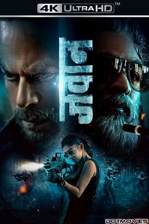 Jawan – Netflix (2023) Hindi ORG. DD5.1 [Extended Version] 480p - 720p - 1080p - 2160p WEB-DL poster