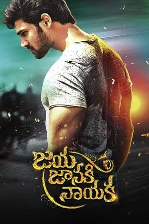 Khoonkhar – Jaya Janaki Nayaka (2017) WEB-DL Dual Audio {Hindi-Telugu} 480p - 720p - 1080p poster