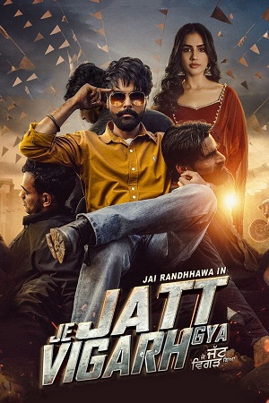 Je Jatt Vigarh Gya (2024) Punjabi WEB-DL Full Movie 480p - 720p - 1080p poster