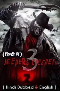 Jeepers Creepers 3 (2017) poster
