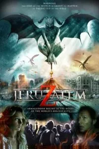 Jeruzalem (2015) poster