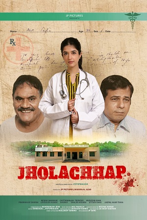 Jholachhap Season 1 (2022) poster