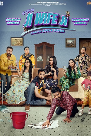 Ji Wife Ji (2023) poster
