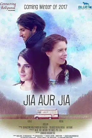 Jia Aur Jia (2017) poster