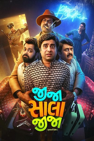 Jija Sala Jija (2025) Dual Audio [Hindi DD2.0 + Marathi DD5.1] 480p - 720p - 1080p WeB-DL poster