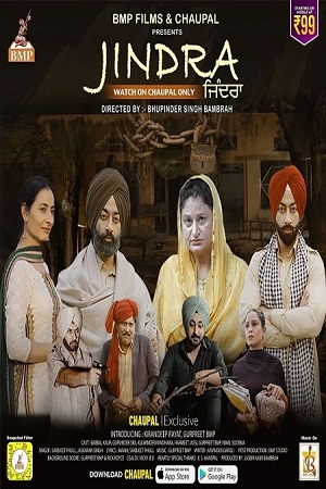 Jindra (2022) poster