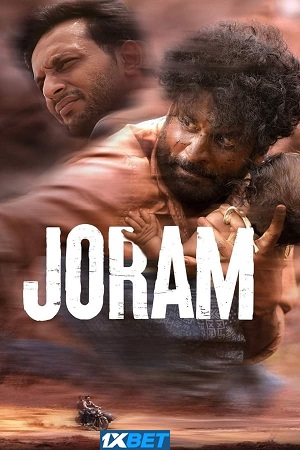 Joram (2023) poster