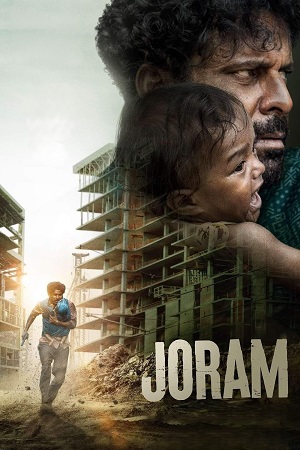 JORAM (2023) AMZN WEB-DL [Hindi-DDP5.1] Full Movie 480p - 720p - 1080p poster