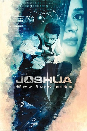 Joshua: Imai Pol Kaka (2024) poster
