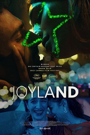 Joyland (2022) Punjabi Full Movie HDRip 480p - 720p - 1080p poster