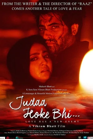 Judaa Hoke Bhi (2022) poster