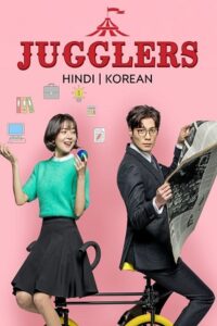 Jugglers (Season 1) Dual Audio {Hindi-Korean} K-Drama Series 480p 720p & 1080p WEB-DL poster