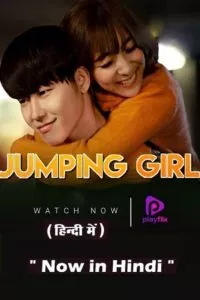 Jumping Girl (Season 1 ) Complete [Hindi Dubbed ORG] Playflix WEB Series 480p - 720p - 1080p WEB-DL poster