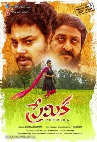 Jung For Love (2020) Hindi Dubbed Movie 480p - 720p HDRip poster
