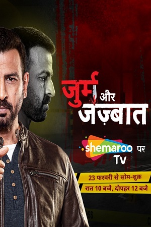 Jurm Aur Jazbaat (2021) poster