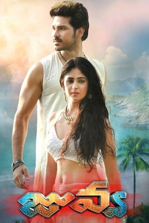 Juvva (2018) Dual Audio [Hindi + Telugu] WeB-DL 480p - 720p - 1080p poster