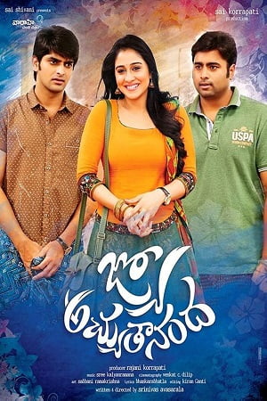 Jyo Achyutananda (2016) poster