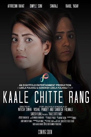 Kaale Chitte Rang (2021) poster