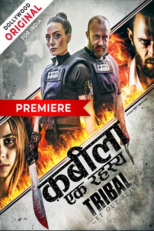 Kabeela Ek Rahasya (2022) Hindi Dubbed Full Movie 480p - 720p - 1080p poster