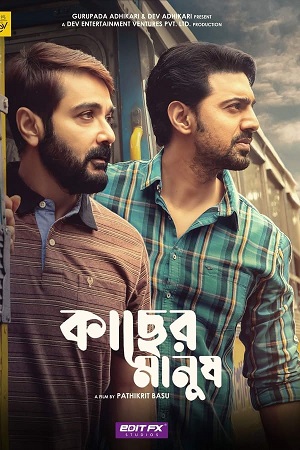 Kacher Manush (2022) poster