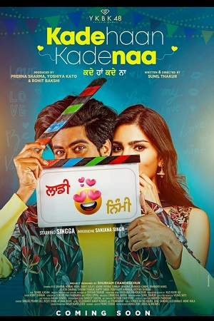 Kade Haan Kade Naa (2021) poster