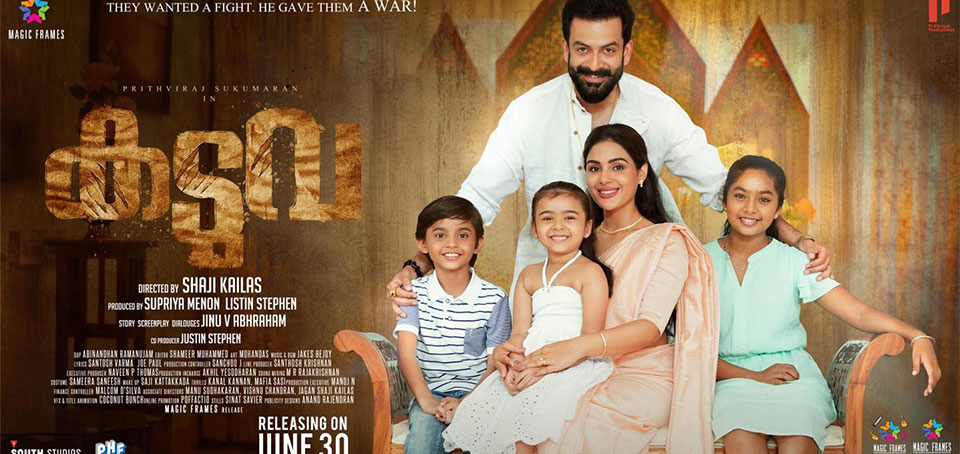 Kaduva (2022) poster