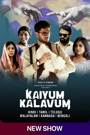 Kaiyum Kalavum (Season 1) Hindi SonyLIV Complete Web Series 480p - 720p - 1080p WEB-DL poster