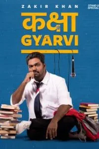 Kaksha Gyaarvi Hindi [Amazon Prime] Complete 480p - 720p poster